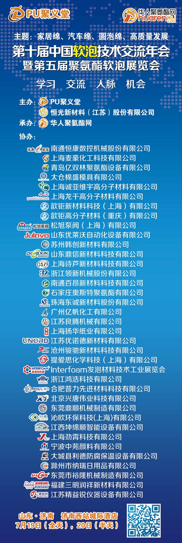 最新海報(bào).jpg