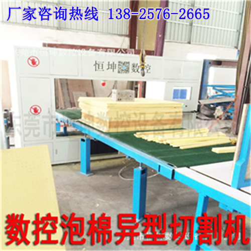 硬泡聚氨酯異形切割機(jī) 硬泡聚氨酯異形切割機(jī)
