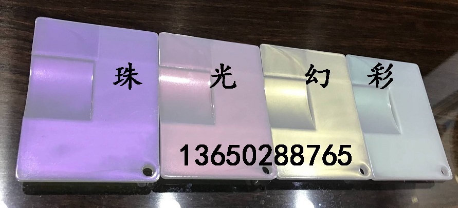 干涉色 干涉色