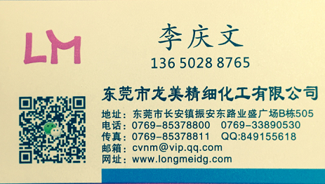 名片 名片